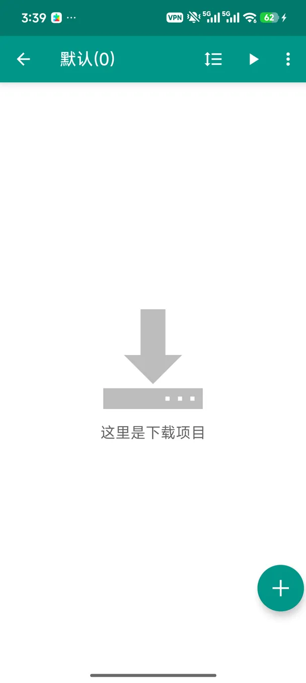 E站下载管理界面：下载项统计与缓存进度